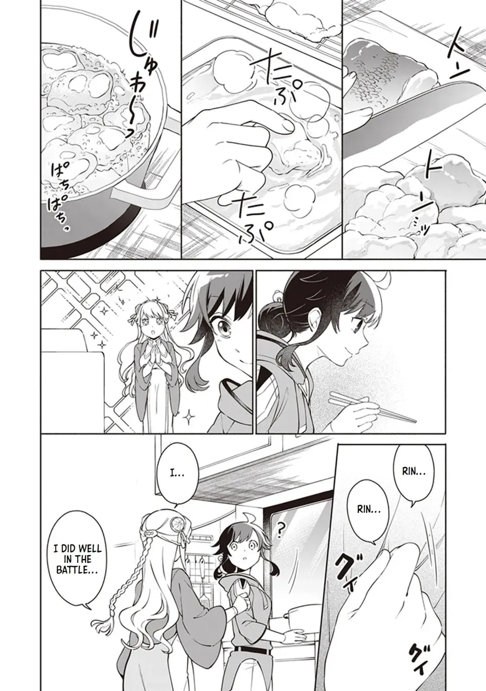 Suterare Seijo no Isekai Gohantabi Chapter 2.1 page 4 - 