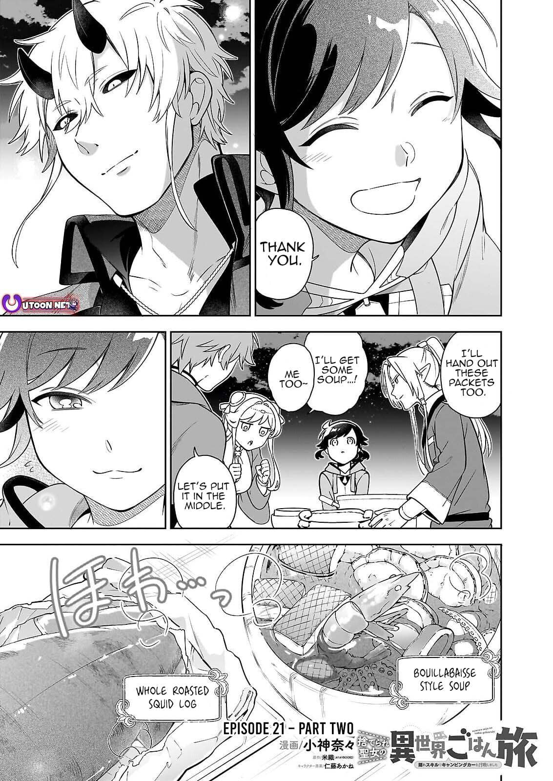 Suterare Seijo no Isekai Gohantabi Chapter 21.2 page 1 - 