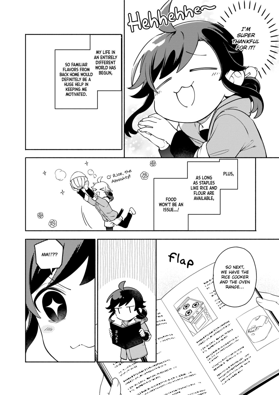 Suterare Seijo no Isekai Gohantabi Chapter 3.1 page 7 - 