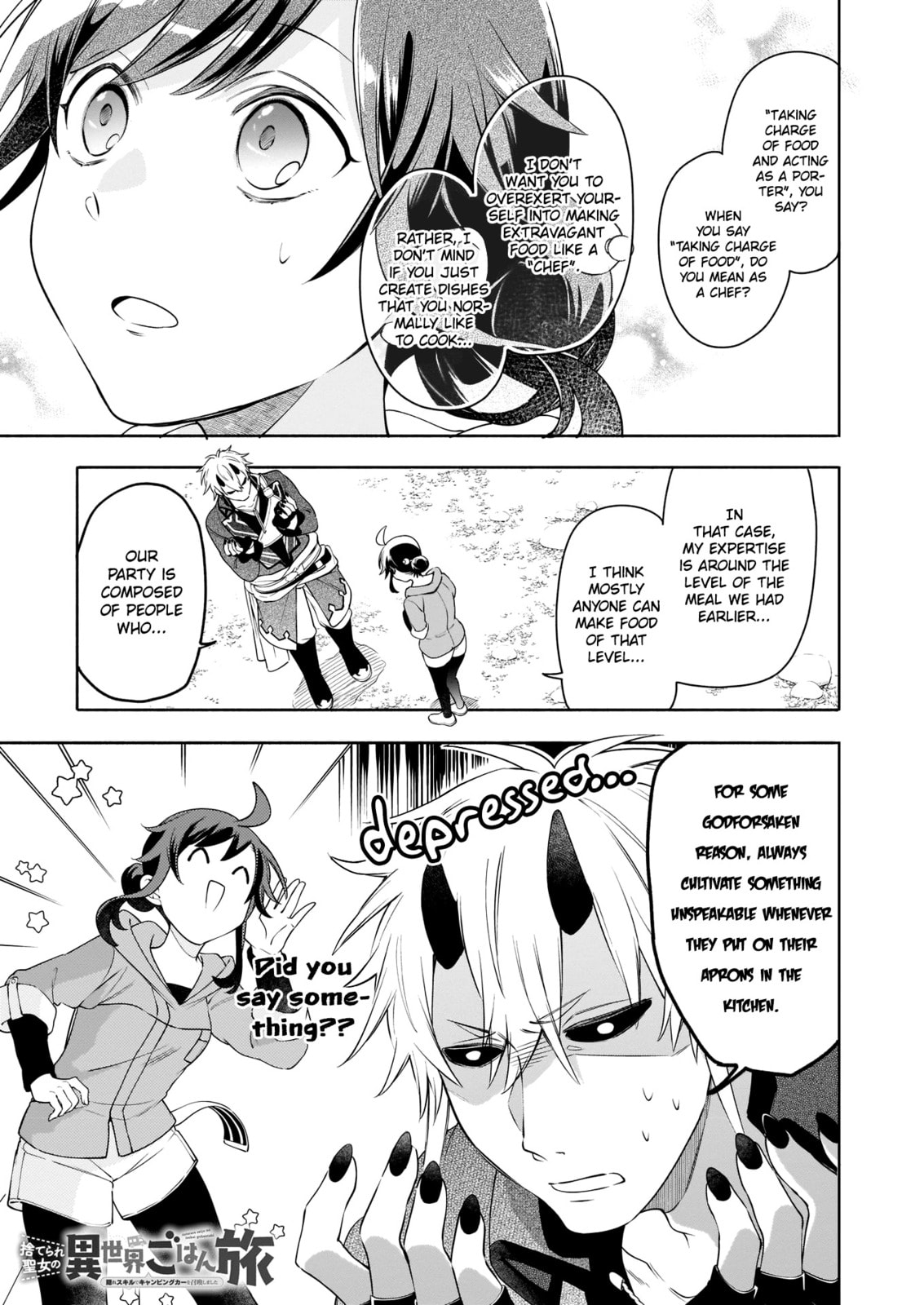 Suterare Seijo no Isekai Gohantabi Chapter 4 page 2 - 