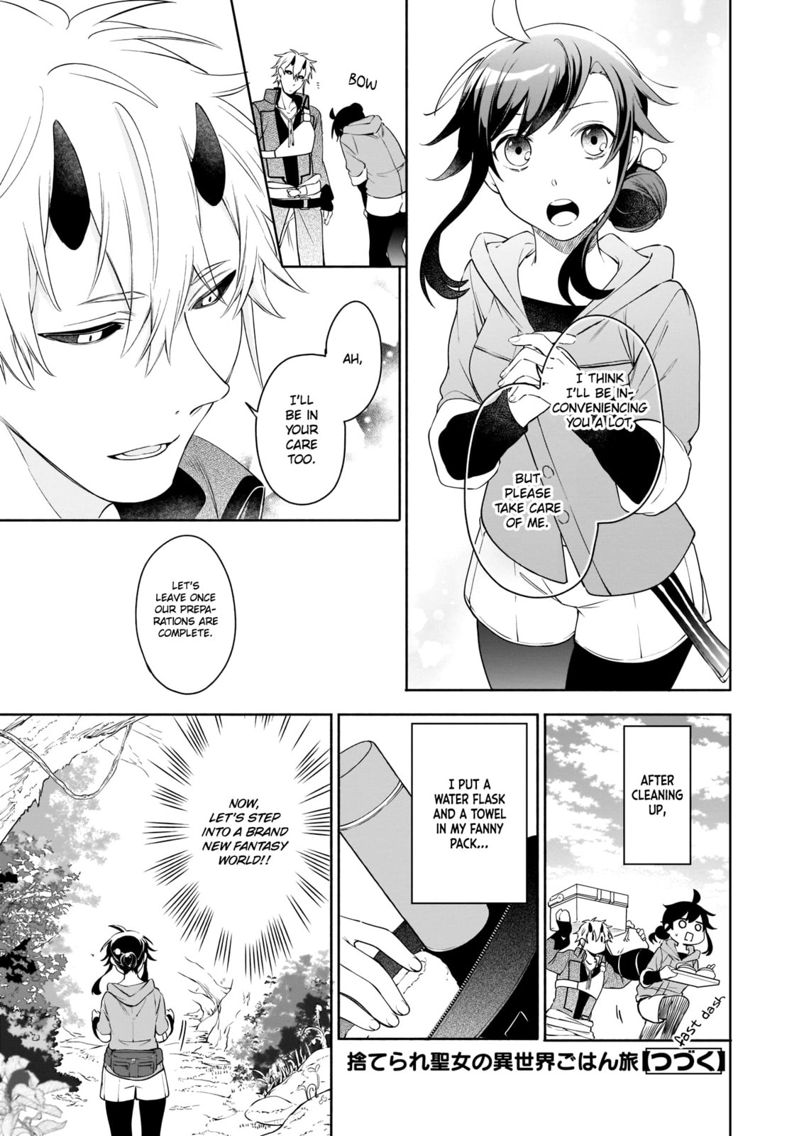 Suterare Seijo no Isekai Gohantabi Chapter 4 page 18 - 