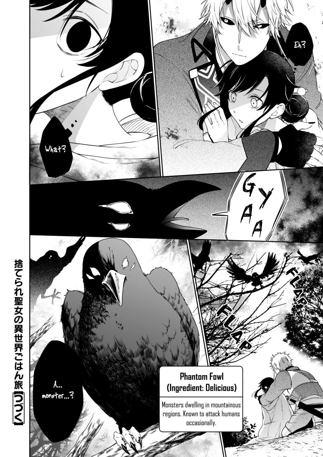 Suterare Seijo no Isekai Gohantabi Chapter 4 page 33 - 