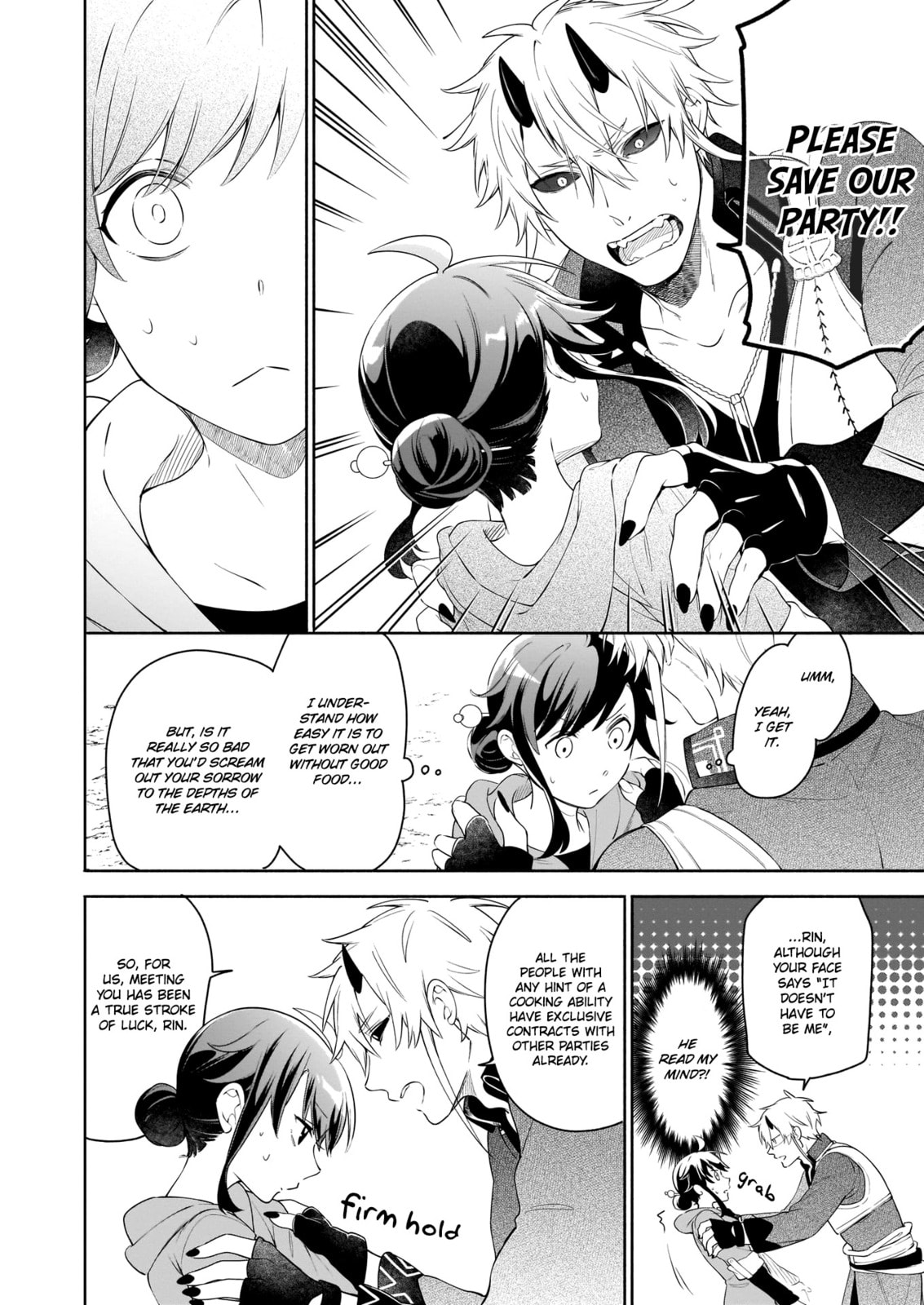 Suterare Seijo no Isekai Gohantabi Chapter 4 page 5 - 