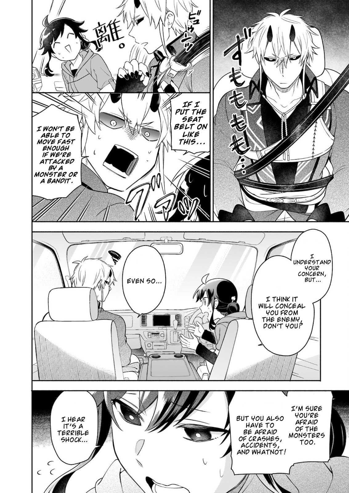 Suterare Seijo no Isekai Gohantabi Chapter 6.1 page 11 - 