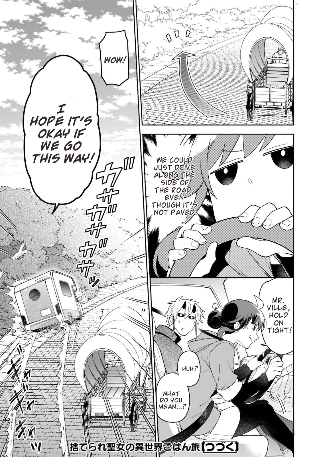 Suterare Seijo no Isekai Gohantabi Chapter 6.1 page 18 - 
