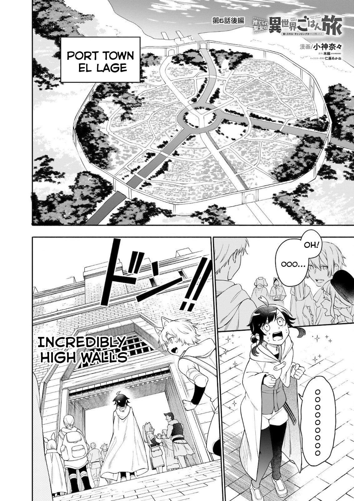 Suterare Seijo no Isekai Gohantabi Chapter 6.2 page 2 - 