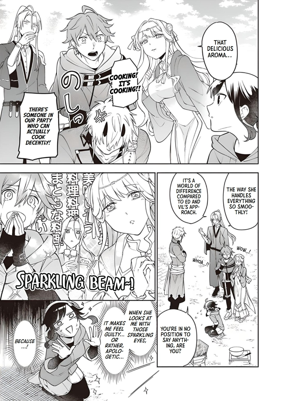 Suterare Seijo no Isekai Gohantabi Chapter 7.2 page 1 - 