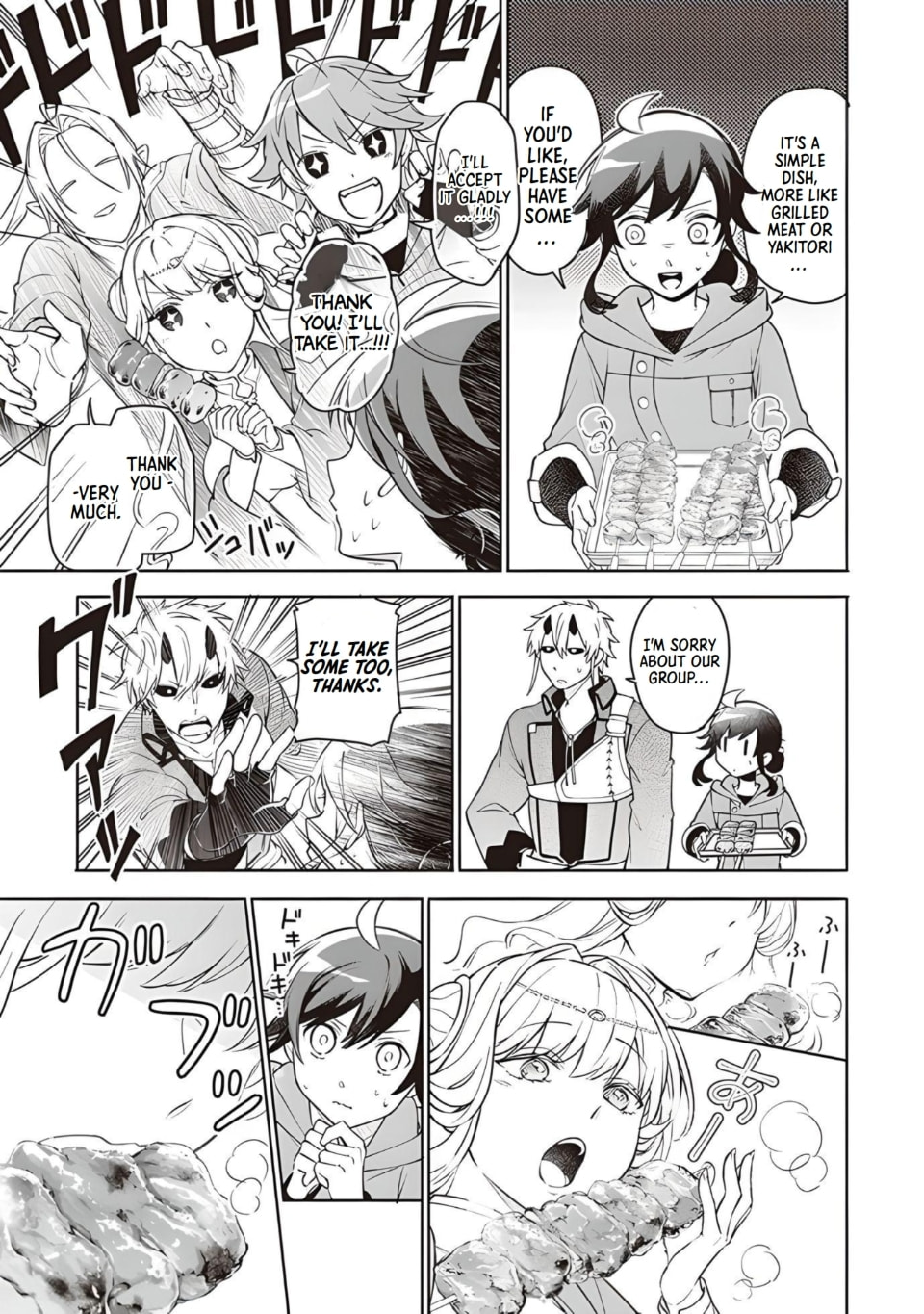 Suterare Seijo no Isekai Gohantabi Chapter 7.2 page 3 - 