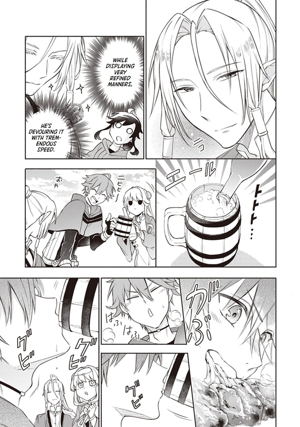 Suterare Seijo no Isekai Gohantabi Chapter 7.2 page 5 - 