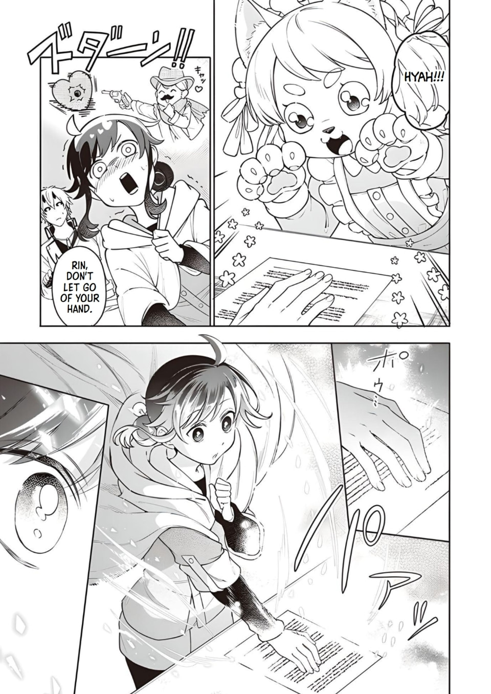 Suterare Seijo no Isekai Gohantabi Chapter 8 page 17 - 