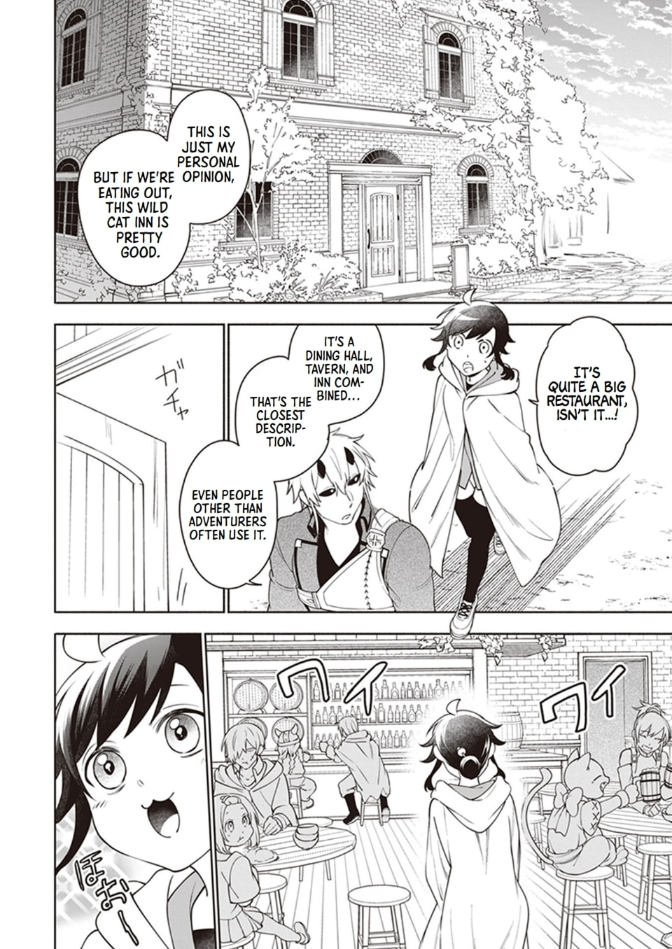 Suterare Seijo no Isekai Gohantabi Chapter 8 page 22 - 