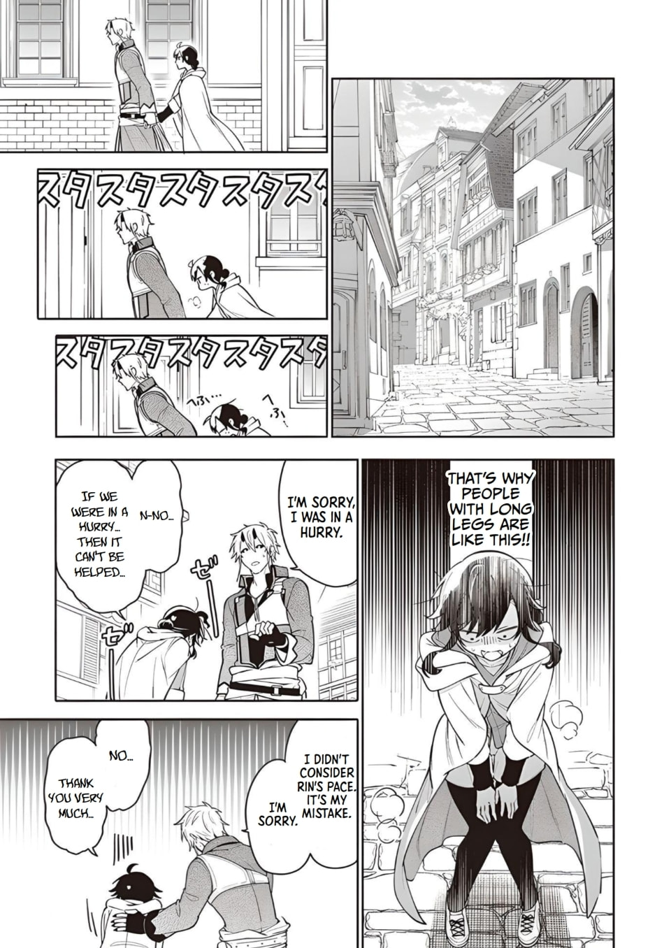Suterare Seijo no Isekai Gohantabi Chapter 8 page 7 - 