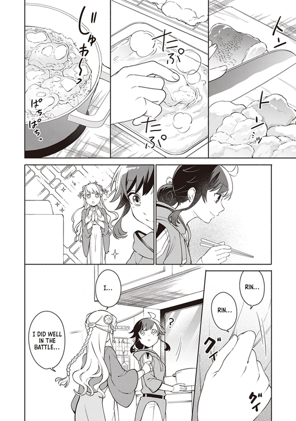 Suterare Seijo no Isekai Gohantabi Chapter 9.5 page 4 - 