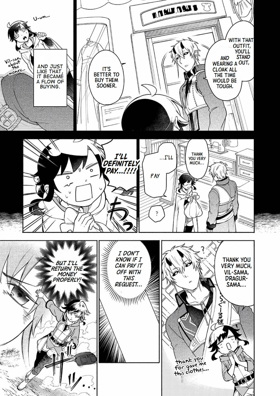 Suterare Seijo no Isekai Gohantabi Chapter 9 page 3 - 