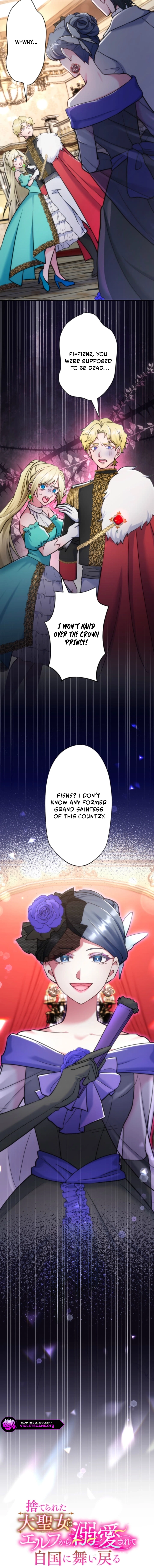 Suterareta Dai Seijo wa Elf Kara Dekiai Sarete Jikoku ni Maimodoru Chapter 1 page 2 - 