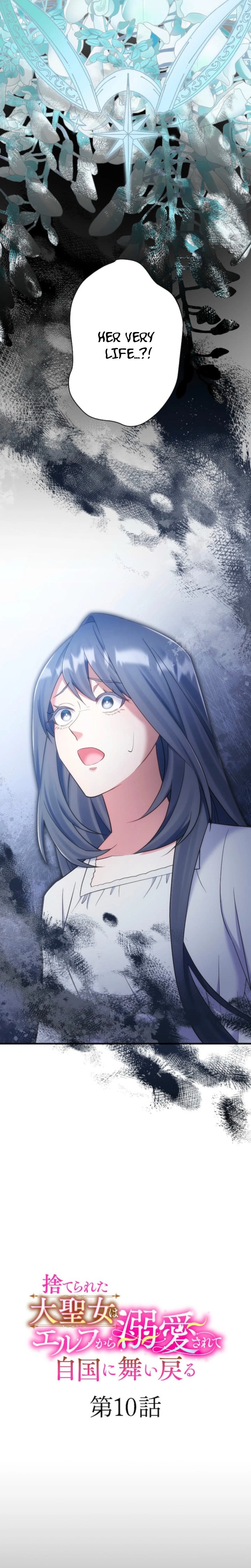 Suterareta Dai Seijo wa Elf Kara Dekiai Sarete Jikoku ni Maimodoru Chapter 10 page 2 - 