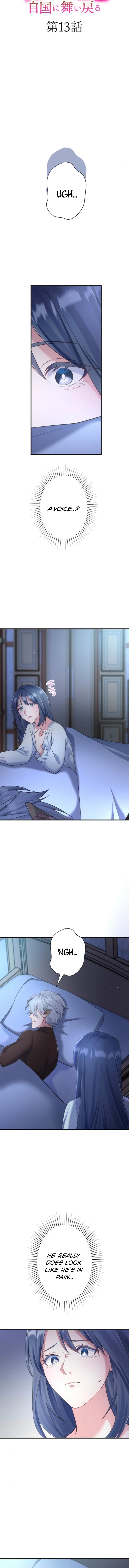 Suterareta Dai Seijo wa Elf Kara Dekiai Sarete Jikoku ni Maimodoru Chapter 13 page 2 - 