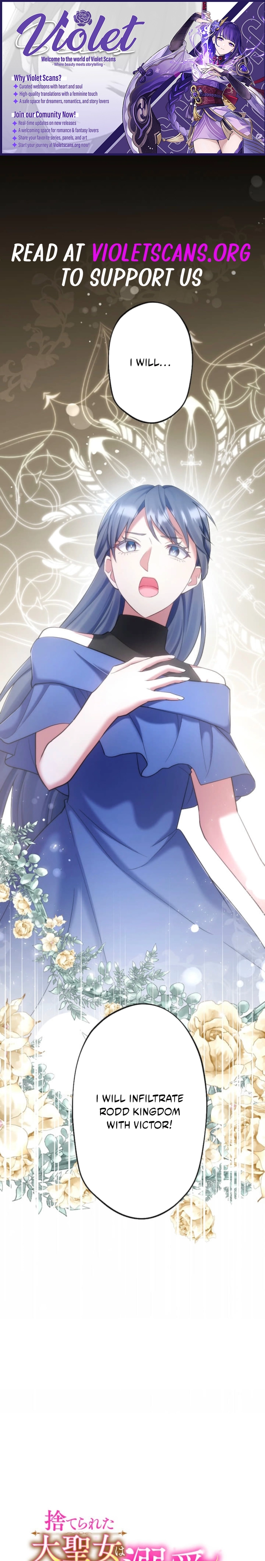 Suterareta Dai Seijo wa Elf Kara Dekiai Sarete Jikoku ni Maimodoru Chapter 19 page 1 - 