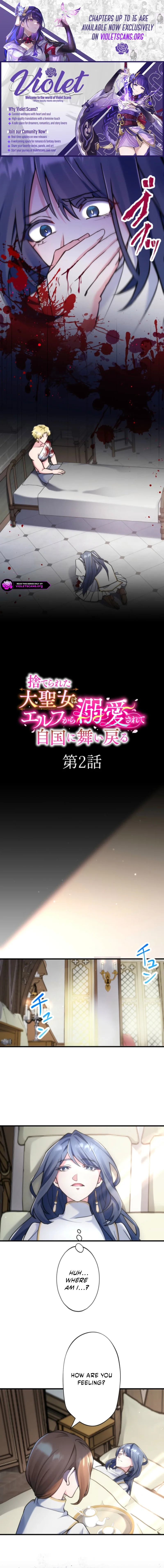 Suterareta Dai Seijo wa Elf Kara Dekiai Sarete Jikoku ni Maimodoru Chapter 2 page 1 - 