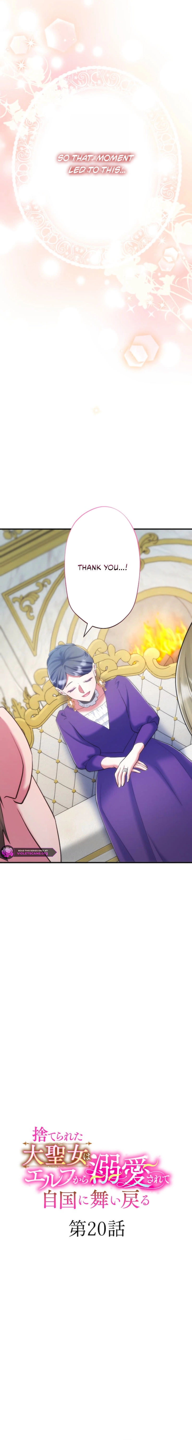 Suterareta Dai Seijo wa Elf Kara Dekiai Sarete Jikoku ni Maimodoru Chapter 20 page 4 - 