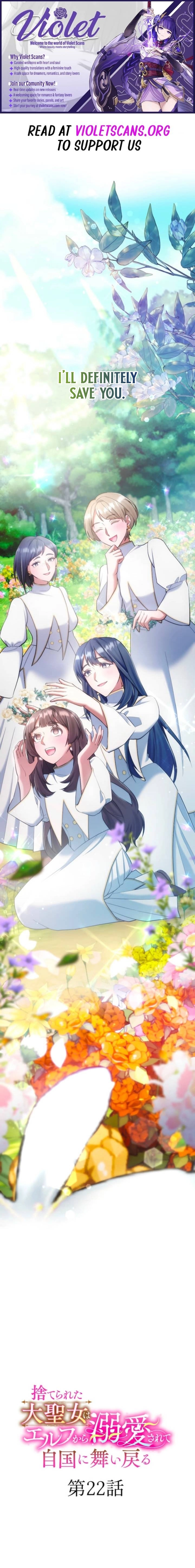 Suterareta Dai Seijo wa Elf Kara Dekiai Sarete Jikoku ni Maimodoru Chapter 22 page 1 - 
