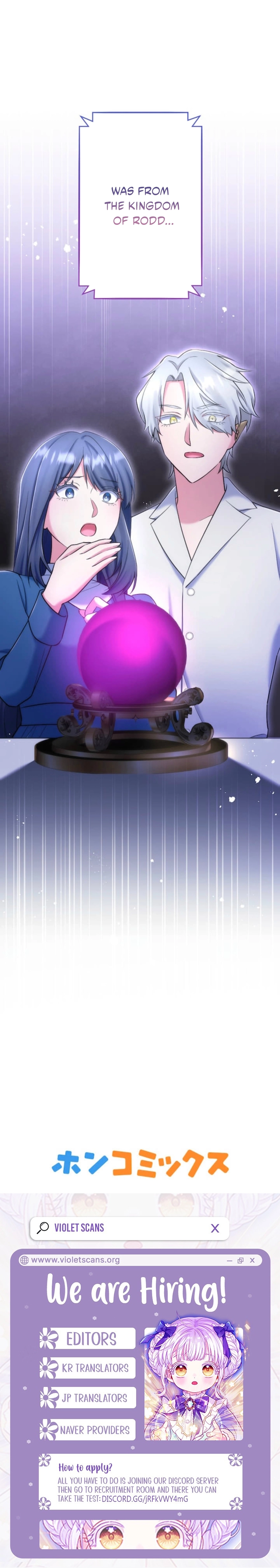 Suterareta Dai Seijo wa Elf Kara Dekiai Sarete Jikoku ni Maimodoru Chapter 23 page 25 - 