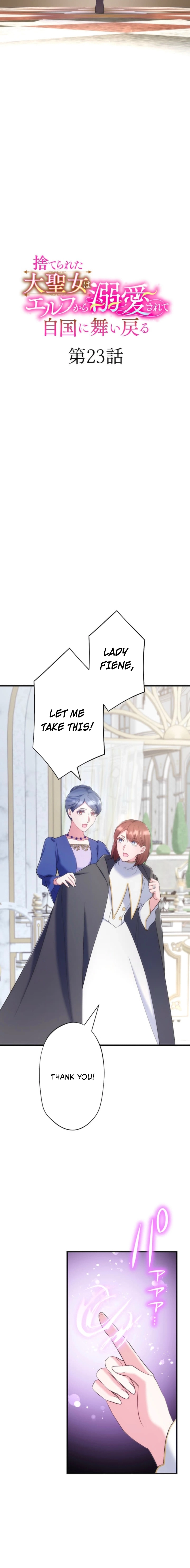 Suterareta Dai Seijo wa Elf Kara Dekiai Sarete Jikoku ni Maimodoru Chapter 23 page 4 - 