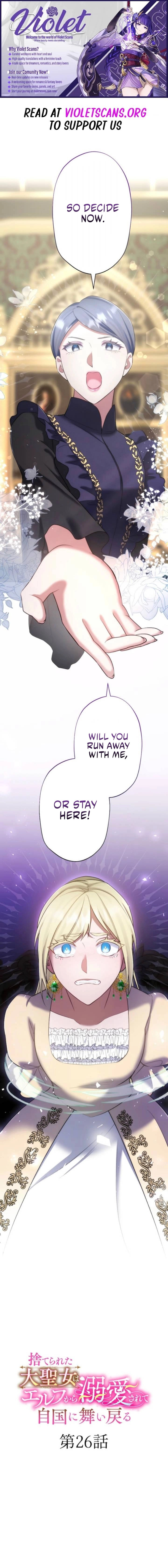 Suterareta Dai Seijo wa Elf Kara Dekiai Sarete Jikoku ni Maimodoru Chapter 26 page 1 - 
