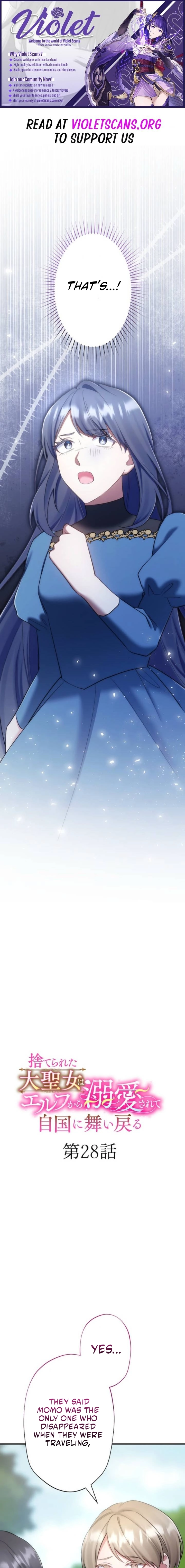 Suterareta Dai Seijo wa Elf Kara Dekiai Sarete Jikoku ni Maimodoru Chapter 28 page 1 - 
