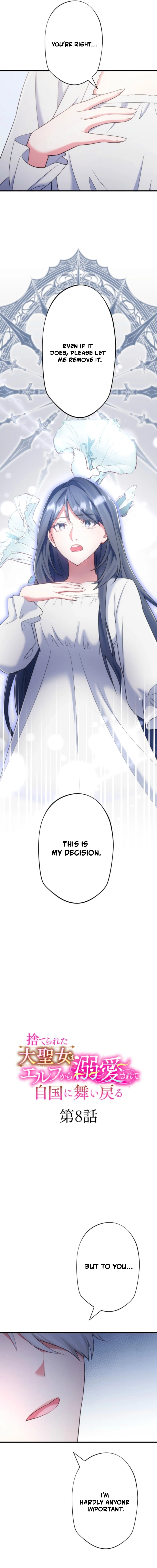 Suterareta Dai Seijo wa Elf Kara Dekiai Sarete Jikoku ni Maimodoru Chapter 8 page 2 - 