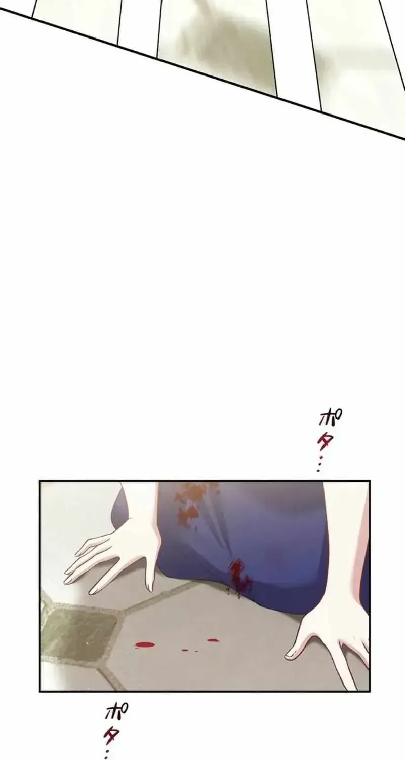 Suterareta Watashi desu ga, Kon na ni Dekiai Sarete Iin desu ka? Chapter 1.2 page 102 - 