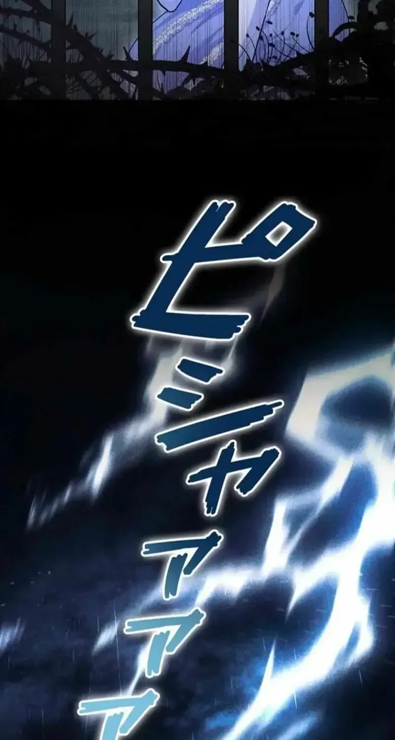 Suterareta Watashi desu ga, Kon na ni Dekiai Sarete Iin desu ka? Chapter 1.2 page 14 - 