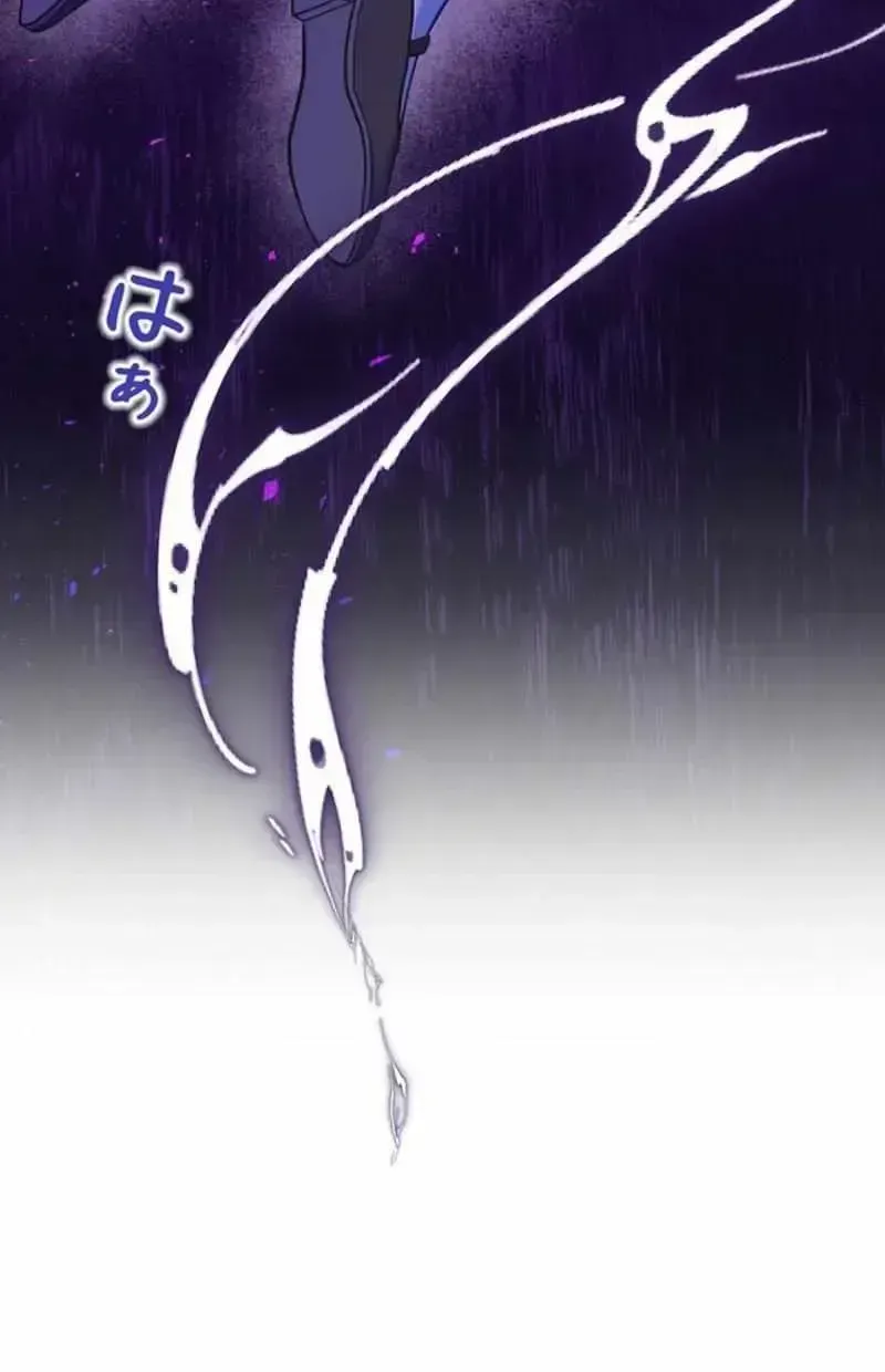 Suterareta Watashi desu ga, Kon na ni Dekiai Sarete Iin desu ka? Chapter 1.2 page 166 - 