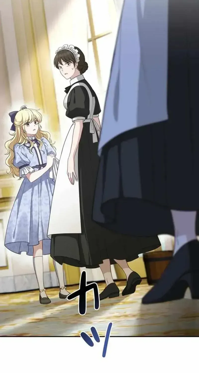 Suterareta Watashi desu ga, Kon na ni Dekiai Sarete Iin desu ka? Chapter 1.2 page 216 - 
