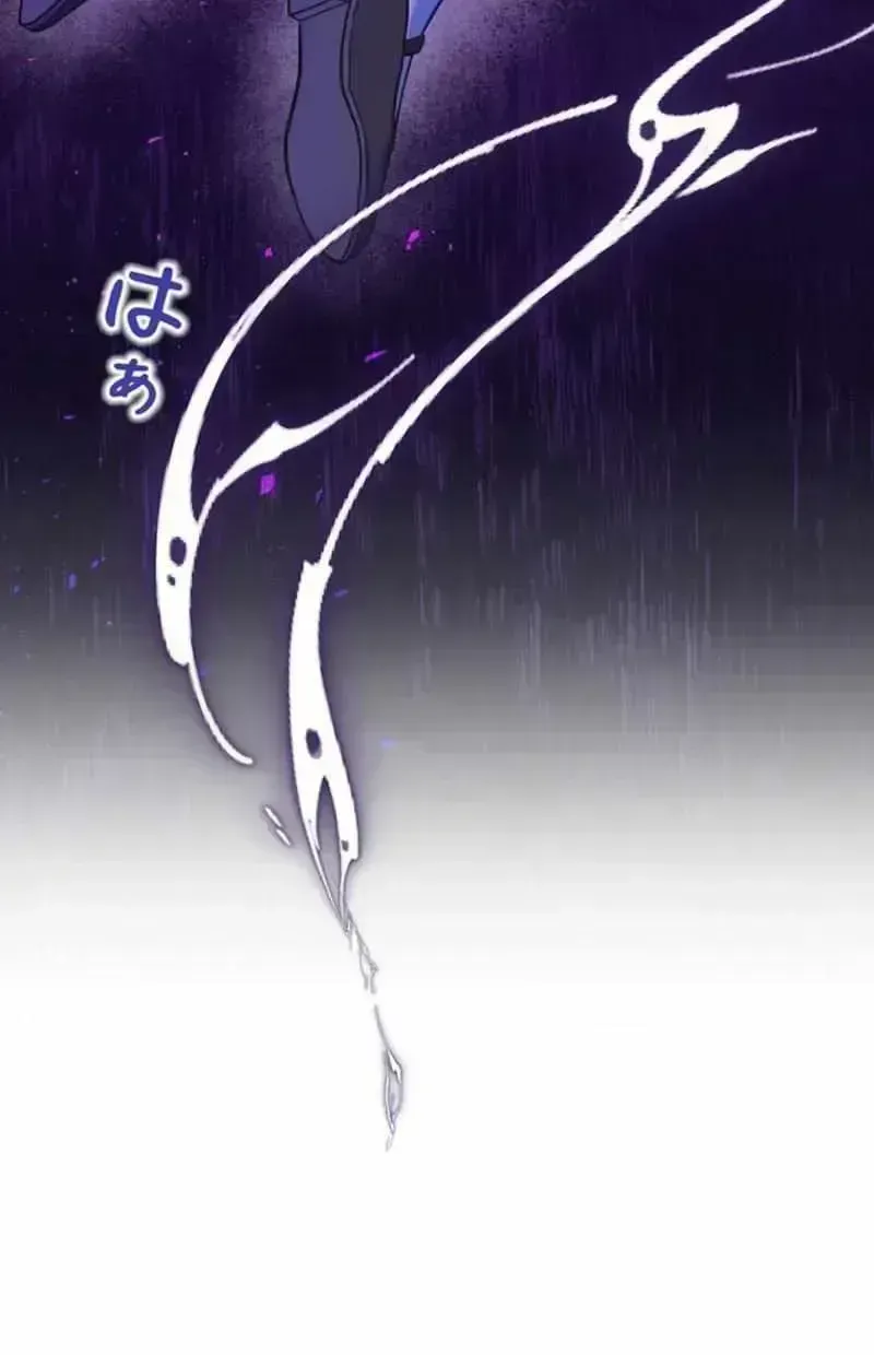 Suterareta Watashi desu ga, Kon na ni Dekiai Sarete Iin desu ka? Chapter 1.5 page 166 - 