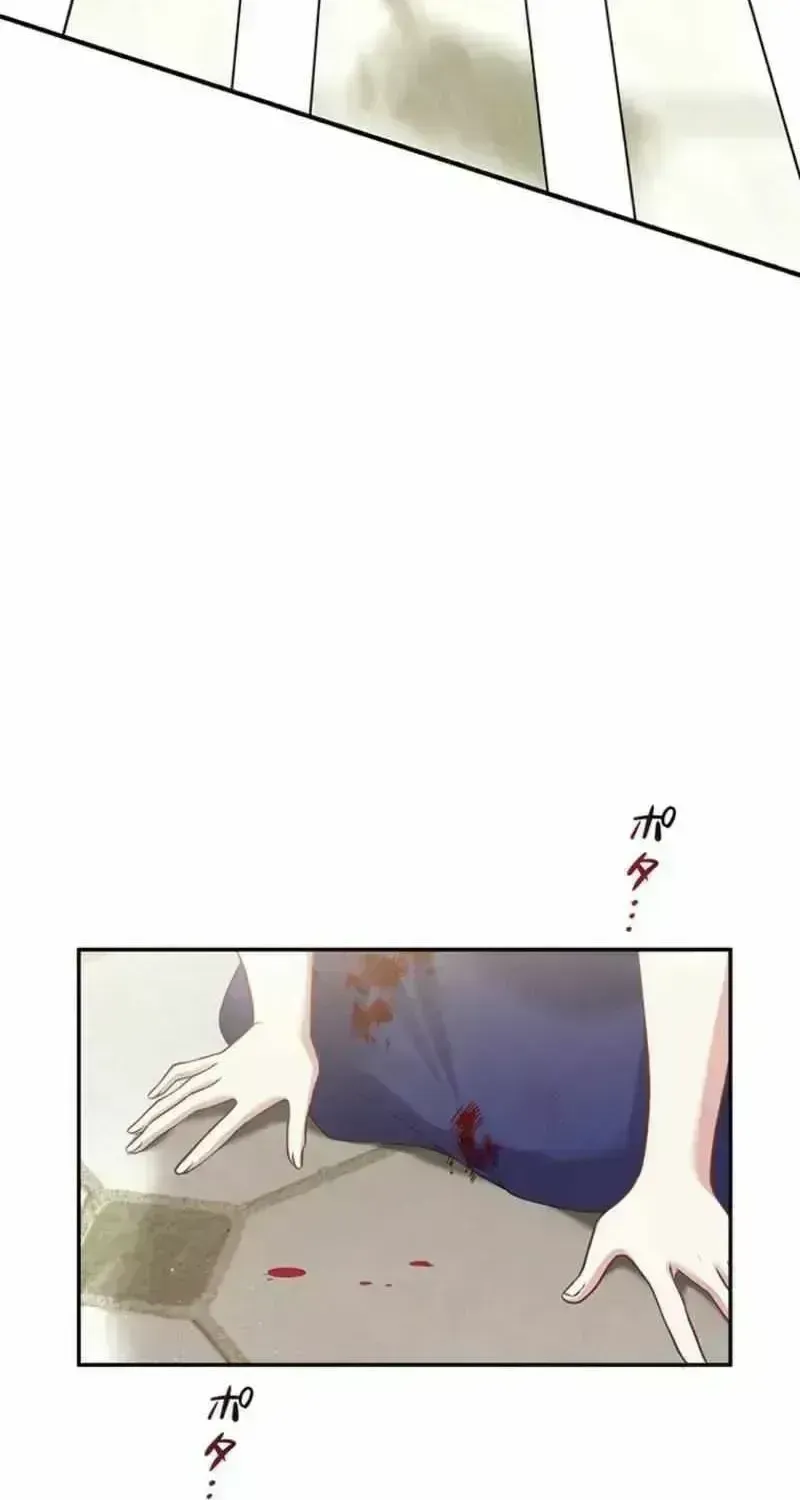 Suterareta Watashi desu ga, Kon na ni Dekiai Sarete Iin desu ka? Chapter 1.6 page 102 - 