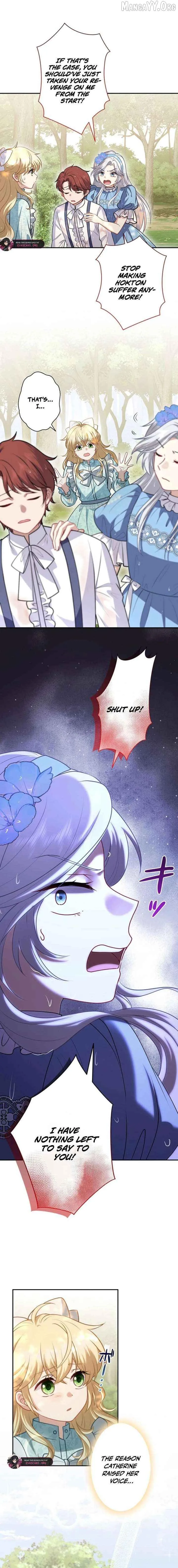 Suterareta Watashi desu ga, Kon na ni Dekiai Sarete Iin desu ka? Chapter 16 page 15 - 