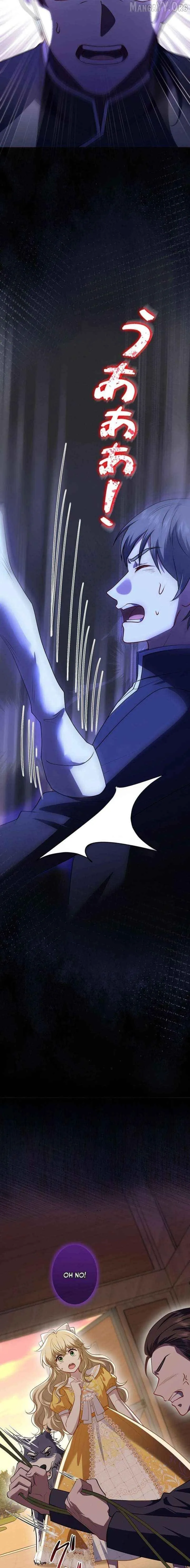 Suterareta Watashi desu ga, Kon na ni Dekiai Sarete Iin desu ka? Chapter 17 page 13 - 