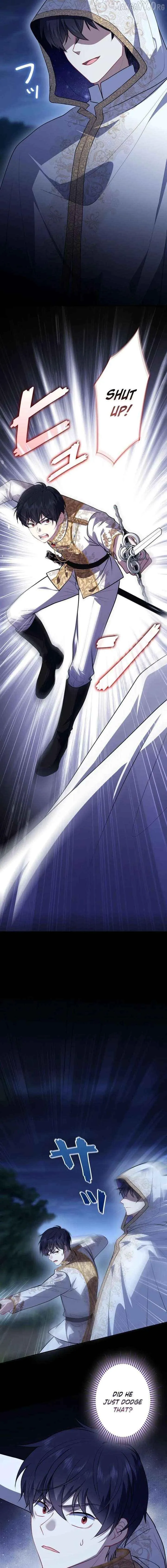 Suterareta Watashi desu ga, Kon na ni Dekiai Sarete Iin desu ka? Chapter 20 page 15 - 