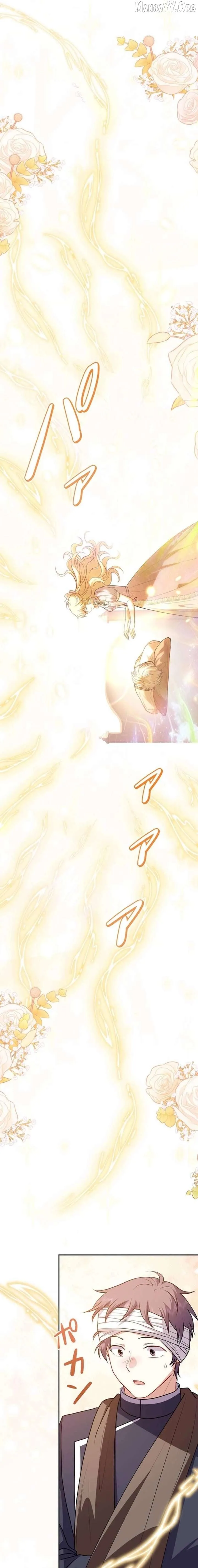 Suterareta Watashi desu ga, Kon na ni Dekiai Sarete Iin desu ka? Chapter 22 page 7 - 