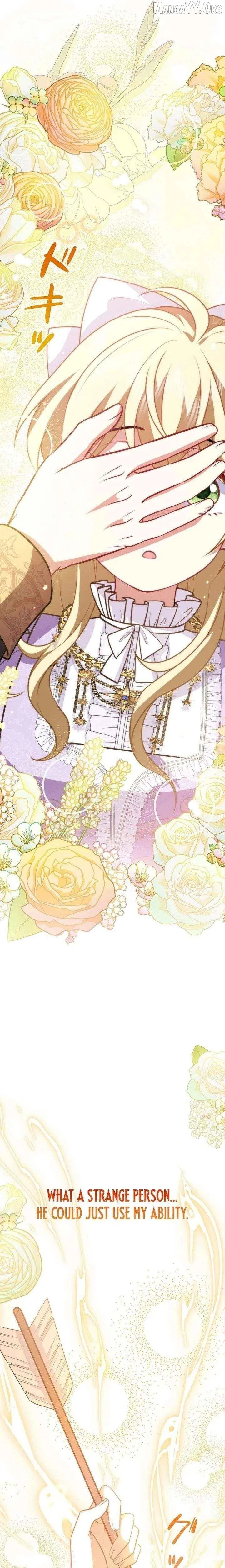 Suterareta Watashi desu ga, Kon na ni Dekiai Sarete Iin desu ka? Chapter 24 page 9 - 