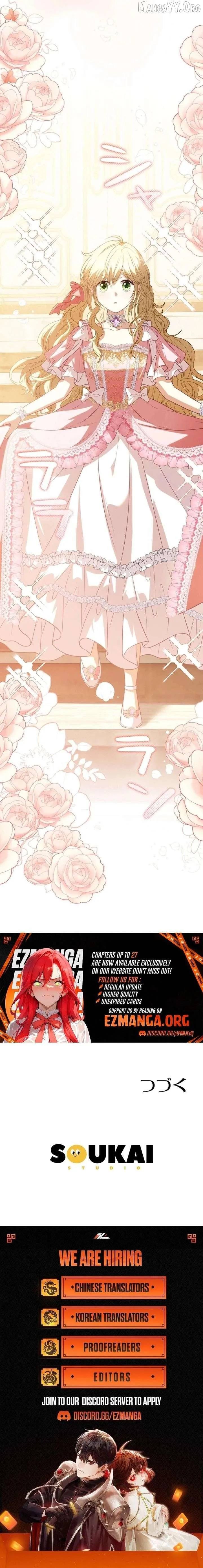 Suterareta Watashi desu ga, Kon na ni Dekiai Sarete Iin desu ka? Chapter 25 page 15 - 