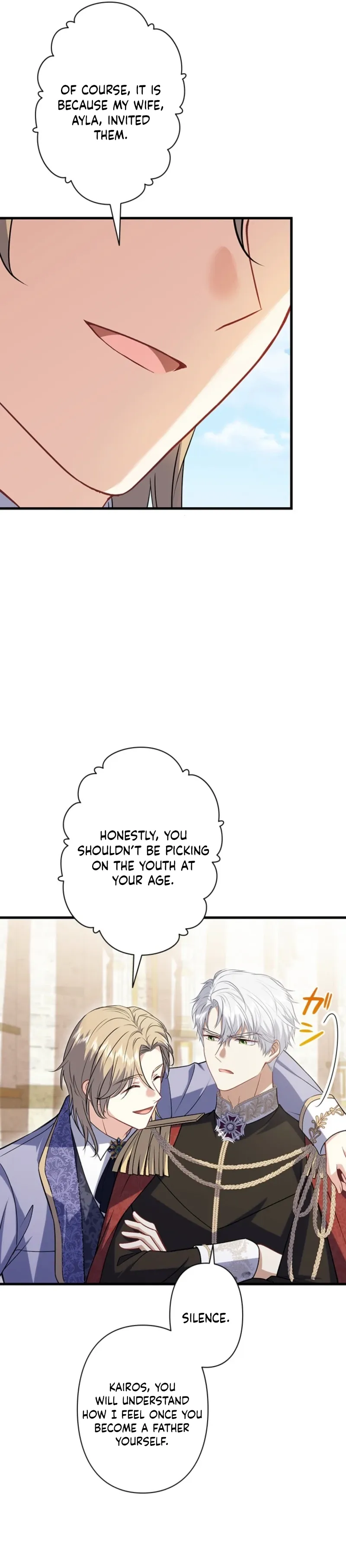 Suterareta Watashi desu ga, Kon na ni Dekiai Sarete Iin desu ka? Chapter 31 page 16 - 