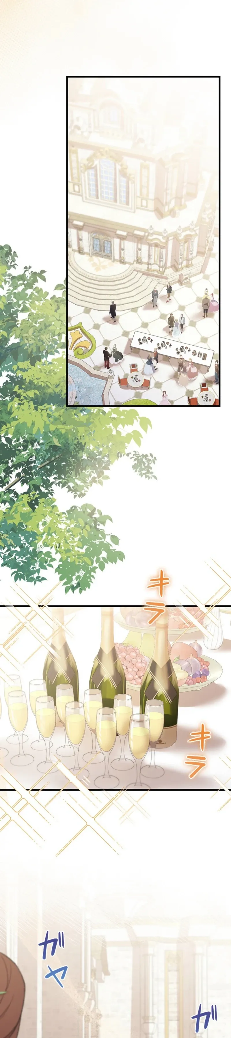 Suterareta Watashi desu ga, Kon na ni Dekiai Sarete Iin desu ka? Chapter 31 page 10 - 