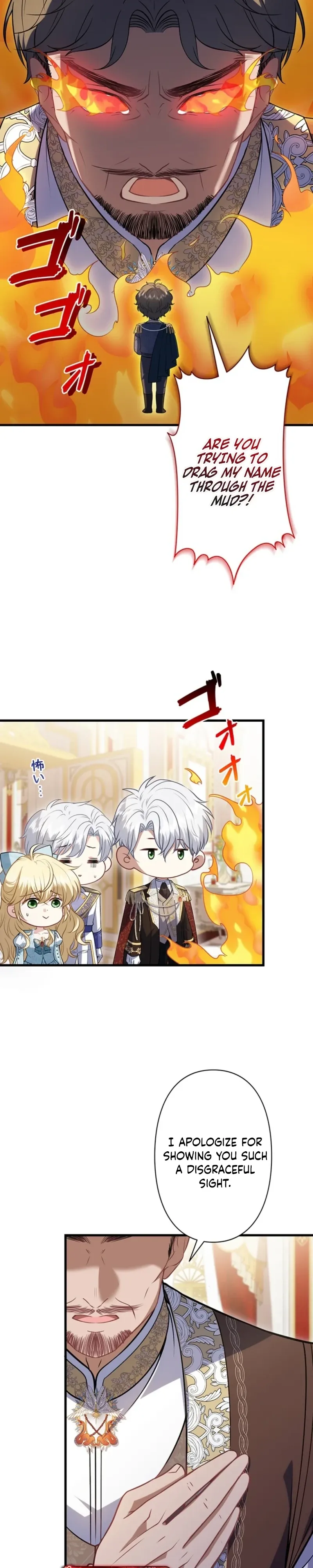 Suterareta Watashi desu ga, Kon na ni Dekiai Sarete Iin desu ka? Chapter 33 page 16 - 