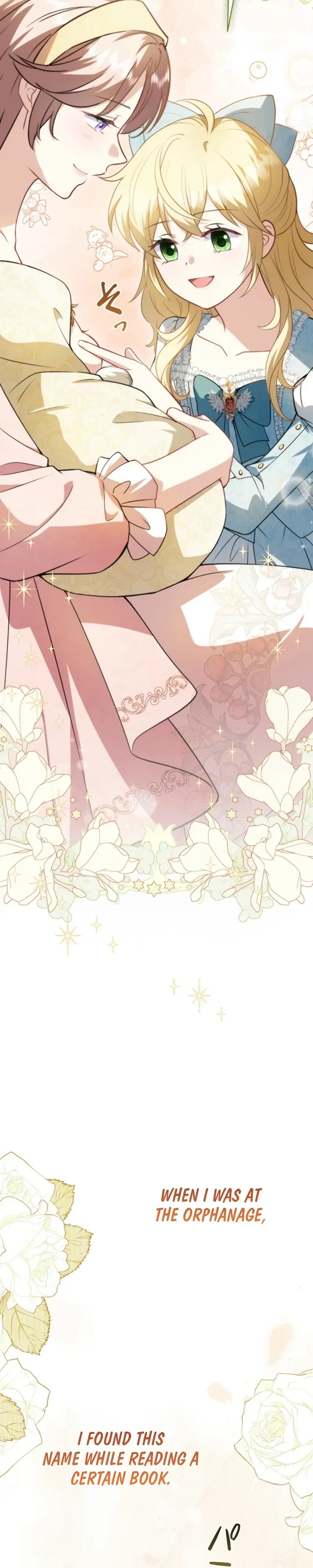 Suterareta Watashi desu ga, Kon na ni Dekiai Sarete Iin desu ka? Chapter 33 page 28 - 