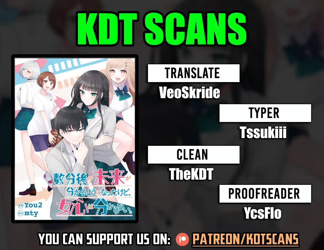Suufungo no Mirai ga Wakaru You ni Natta Kedo, Onnagokoro wa Wakaranai. Chapter 1 page 1 - 