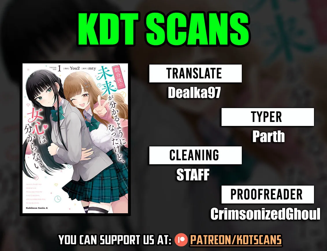 Suufungo no Mirai ga Wakaru You ni Natta Kedo, Onnagokoro wa Wakaranai. Chapter 10 page 1 - 