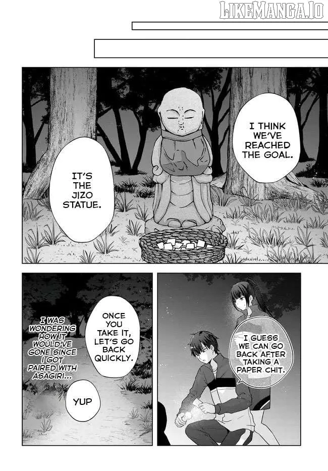 Suufungo no Mirai ga Wakaru You ni Natta Kedo, Onnagokoro wa Wakaranai. Chapter 11 page 12 - 