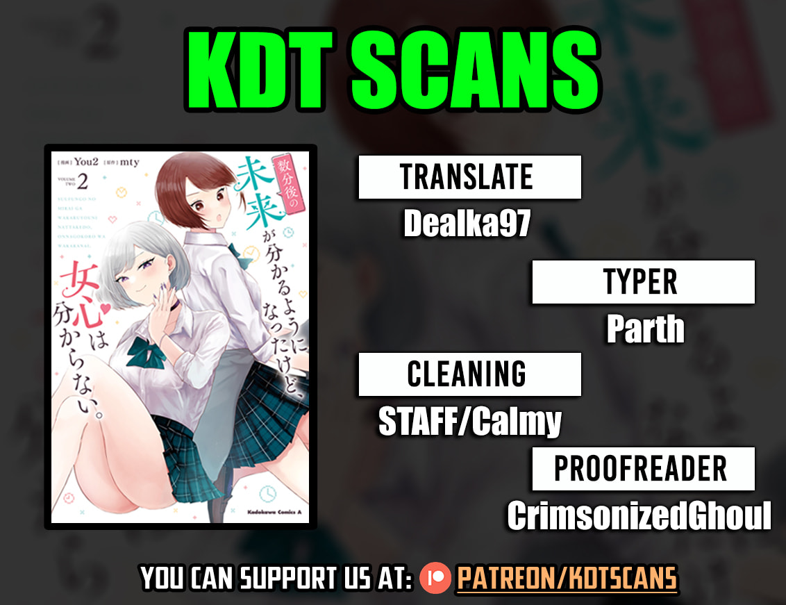 Suufungo no Mirai ga Wakaru You ni Natta Kedo, Onnagokoro wa Wakaranai. Chapter 12 page 1 - 